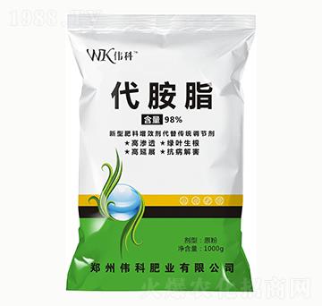 代胺脂-偉科肥業(yè)