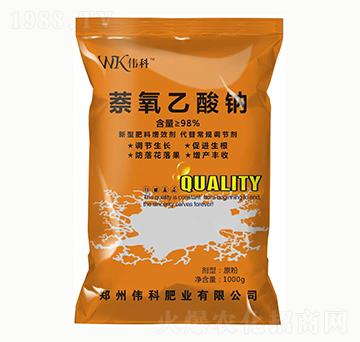 萘氧乙酸鈉-偉科肥業(yè)