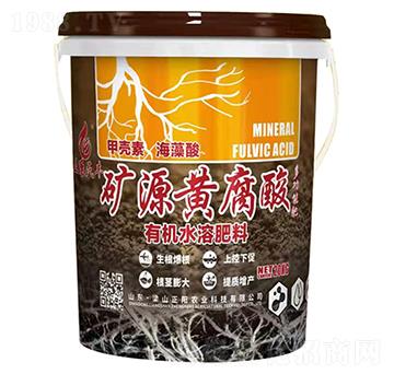 有機(jī)水溶肥料-礦源黃腐酸-正陽(yáng)農(nóng)業(yè)