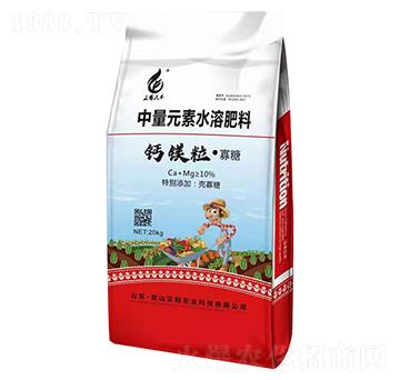 中量元素水溶肥-鈣鎂?！す烟?正陽農(nóng)業(yè)
