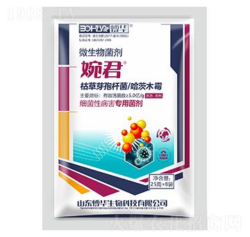 微生物菌劑-婉君-韓農(nóng)