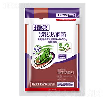 10.0億每克淡紫紫孢菌粉劑-指點3號-韓農(nóng)