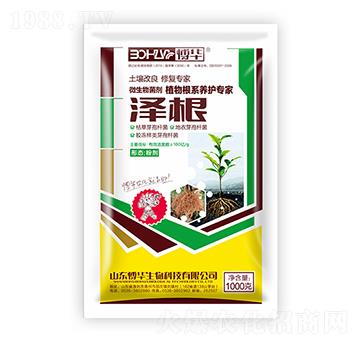 微生物菌劑-澤根-韓農(nóng)