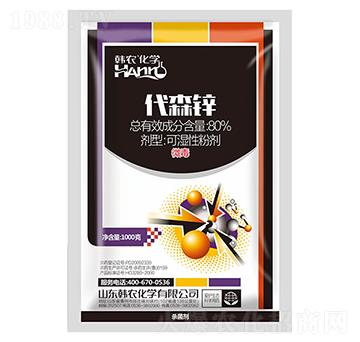 80%代森鋅可濕性粉劑-韓農(nóng)