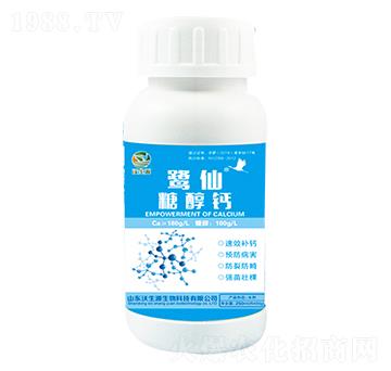 糖醇鈣-鷺仙-沃生源生物