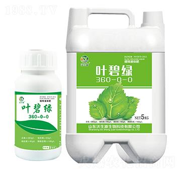 葉碧綠360-0-0-沃生源生物