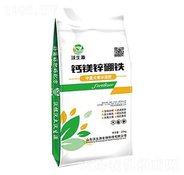 鈣鎂鋅硼鐵-沃生源生物