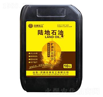 生根膨果著色型礦源黃腐酸鉀-陸地石油-谷泉化工