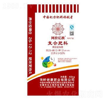 復合肥料26-12-12-老康肥業(yè)