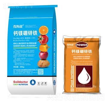 鈣鎂硼鋅鐵顆粒肥-得海龍-康恩地