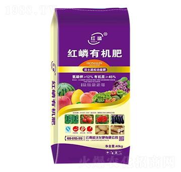 紅磷有機肥-嶙沃