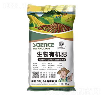 20kg生物有機(jī)肥-谷泉化工