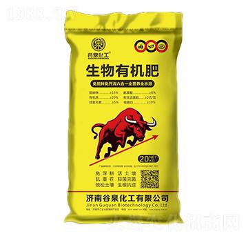 生物有機(jī)肥-谷泉化工