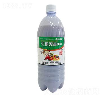 爛根死苗010-鑫科植保