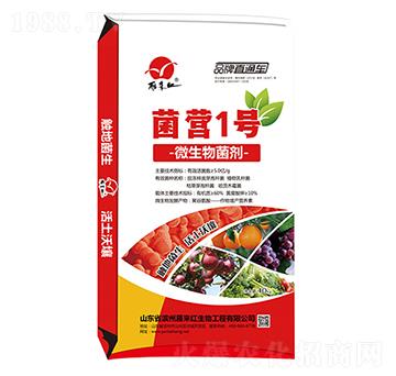 微生物菌劑-菌營(yíng)1號(hào)-雁來(lái)紅