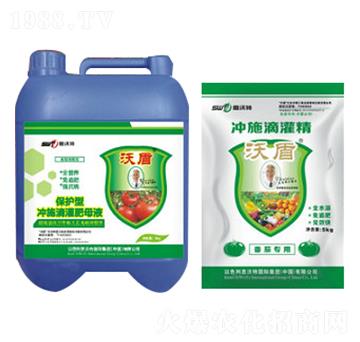 番茄專用水溶性沖施滴灌肥-沃盾農(nóng)業(yè)