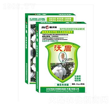 盒裝棉花專用葉面肥-沃盾農(nóng)業(yè)