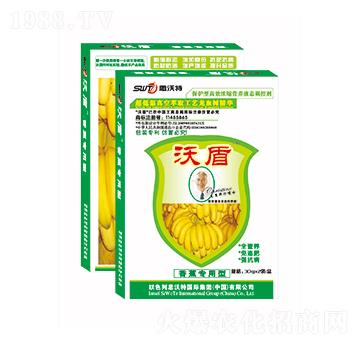 盒裝香蕉專用葉面肥-沃盾農(nóng)業(yè)