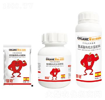 氨基酸有機水溶肥料-世冠-農(nóng)利