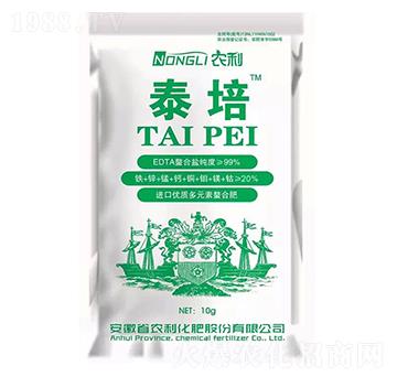 多元素EDTA螯合微肥-泰培-農(nóng)利