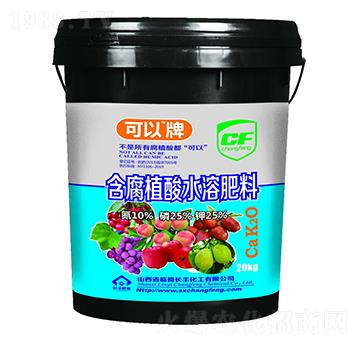 20kg含腐植酸水溶肥料-可以-長豐化工