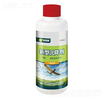 飛防專用新型沉降劑-綠速葳-長豐化工