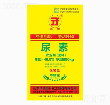 50kg中顆粒尿素-友誼-華魯恒升