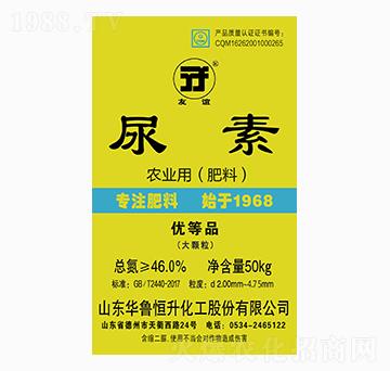 大顆粒尿素-友誼-華魯恒升