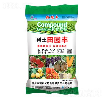 春季果蔬適用稀土田園豐復(fù)合肥料25-5-5-中瑞石化