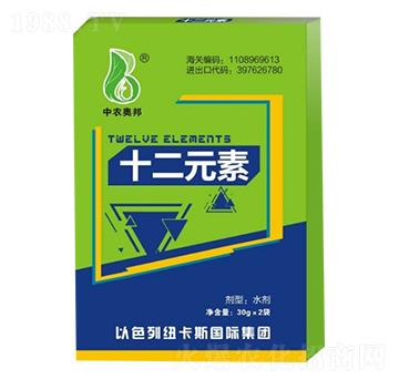 十二元素（30g）-中農奧邦