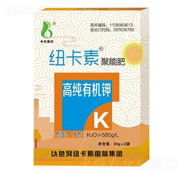 高純有機(jī)鉀（30g）-中農(nóng)奧邦