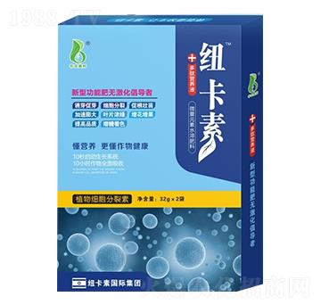 細(xì)胞分裂素（32g）-紐卡素-中農(nóng)奧邦
