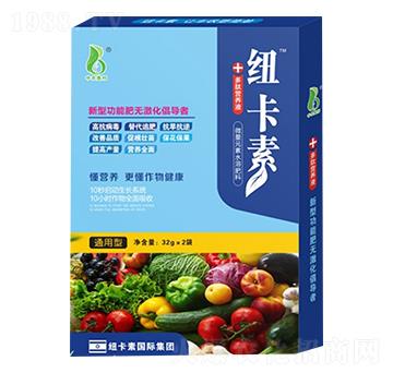 通用型多肽營養(yǎng)液-紐卡素-中農(nóng)奧邦