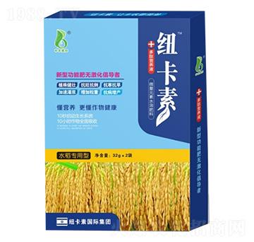 水稻專用型多肽營養(yǎng)液-紐卡素-中農(nóng)奧邦