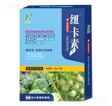 西甜瓜專用型多肽營(yíng)養(yǎng)液-紐卡素-中農(nóng)奧邦