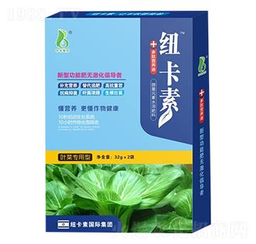 葉菜專用型多肽營(yíng)養(yǎng)液-紐卡素-中農(nóng)奧邦