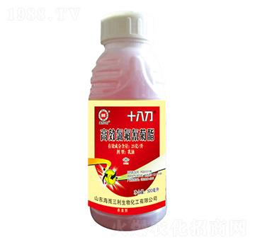 高效氯氟氰菊酯-十八刀-海而三利