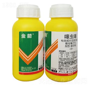 25%噻蟲(chóng)嗪-金箭-碧幫農(nóng)業(yè)