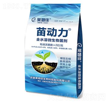 全水溶微生物菌劑-苗動力-田立方