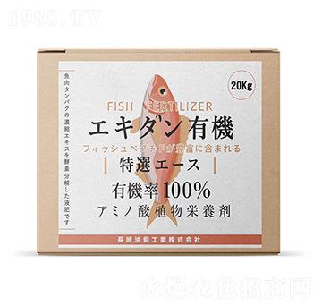 植物營(yíng)養(yǎng)劑-綠霖博慧