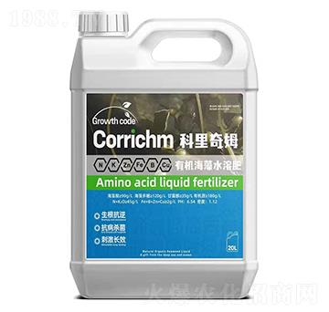 20L有機(jī)海藻水溶肥-科里奇姆-綠霖博慧
