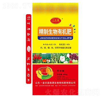 精制生物有機(jī)肥-東旭-昊源生物