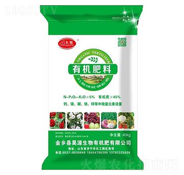 45%有機(jī)肥料-東旭-昊源生物