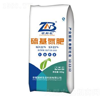 硫基氮肥-禎邦農(nóng)-國禎生態(tài)