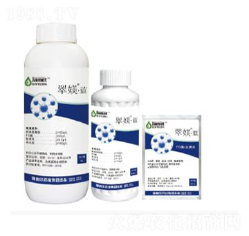 翠媄·藍組合-海利爾