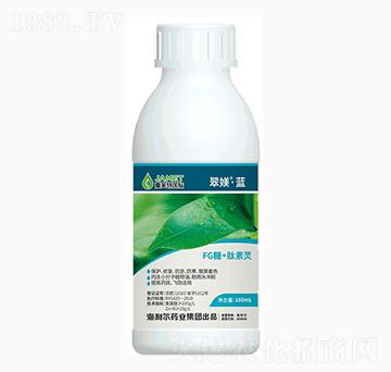 FG糖+肽素靈-翠媄·藍(lán)-海利爾