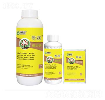 翠媄硼加鈣-海利爾