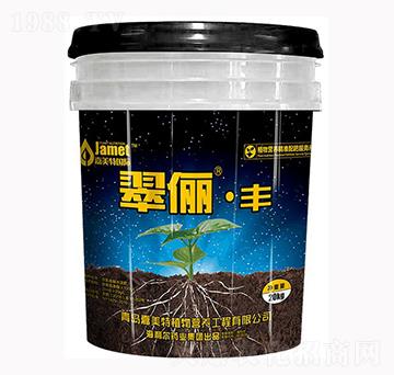 翠儷·豐-海利爾