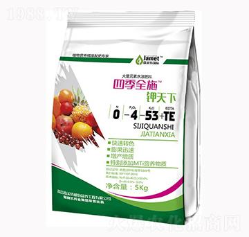 大量元素水溶肥料0-4-53+TE-四季全施鉀天下-海利爾
