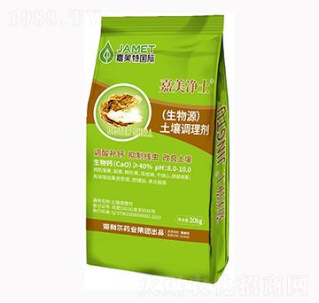 土壤調(diào)理劑-嘉美凈土-海利爾